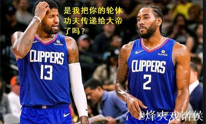 乔治创76队生涯新纪录，用表现诠释与恩比德的不同！